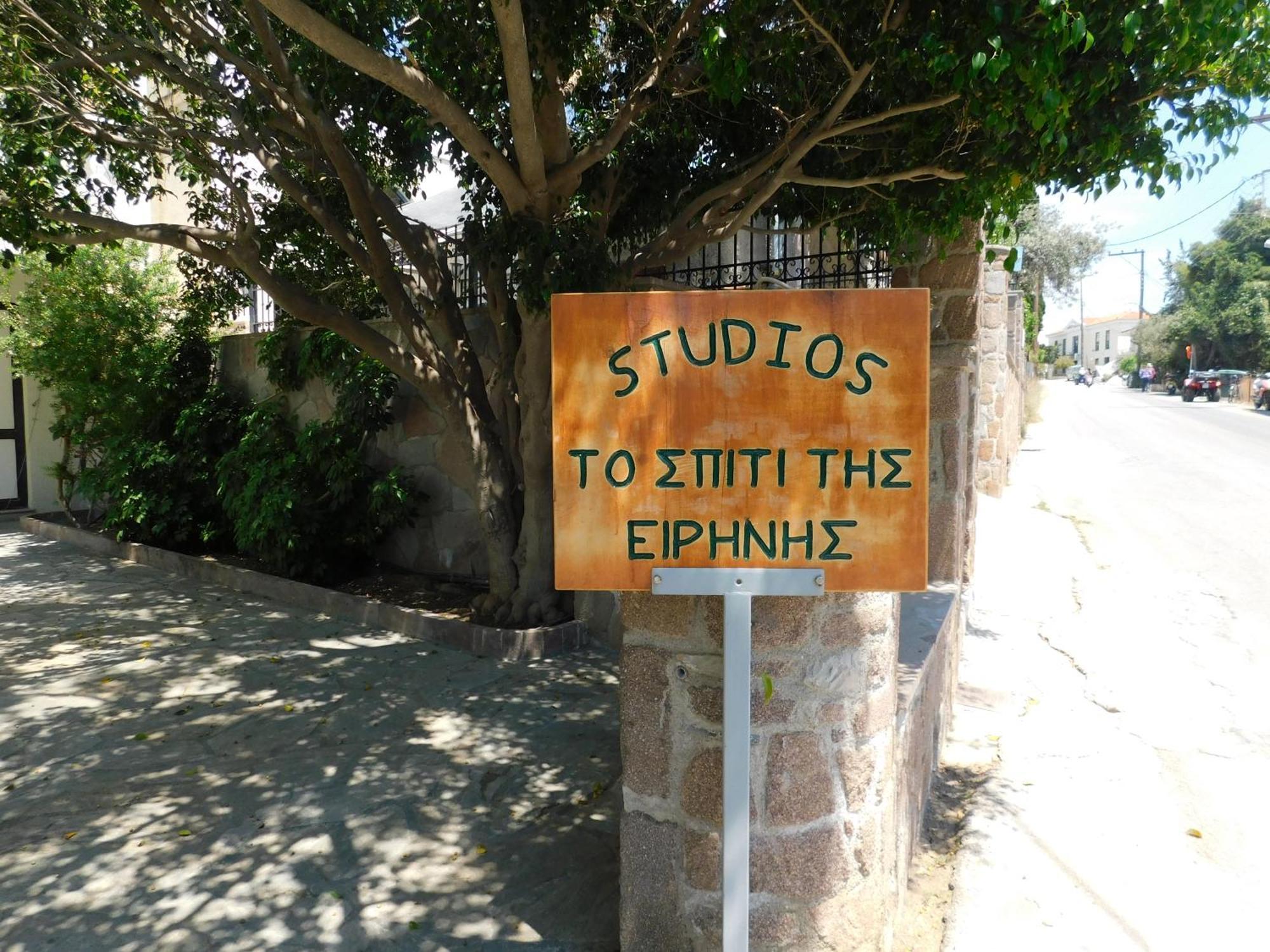 To Spiti Tis Eirinis Apartment Poros Town Exterior photo